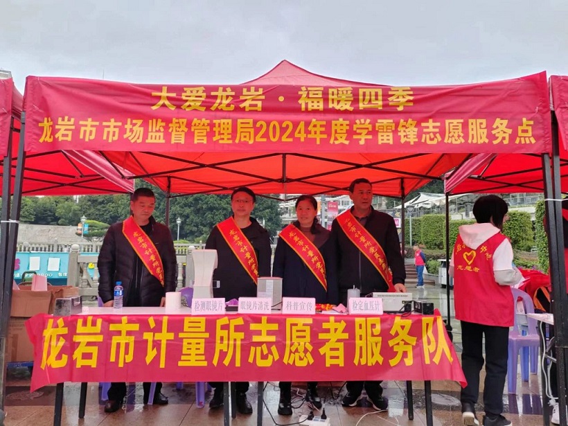 微信图片_20240319151210.jpg 微信图片_20240319151210.jpg